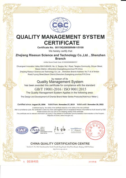 Cina Zhejiang Risesun Science and Technology Co.,Ltd. Sertifikasi